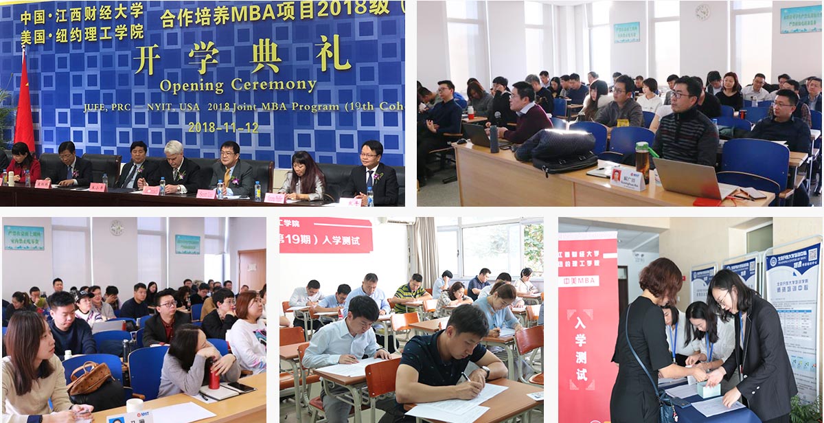 美國紐約理工學院工商管理在職MBA 第19期 畢業照
