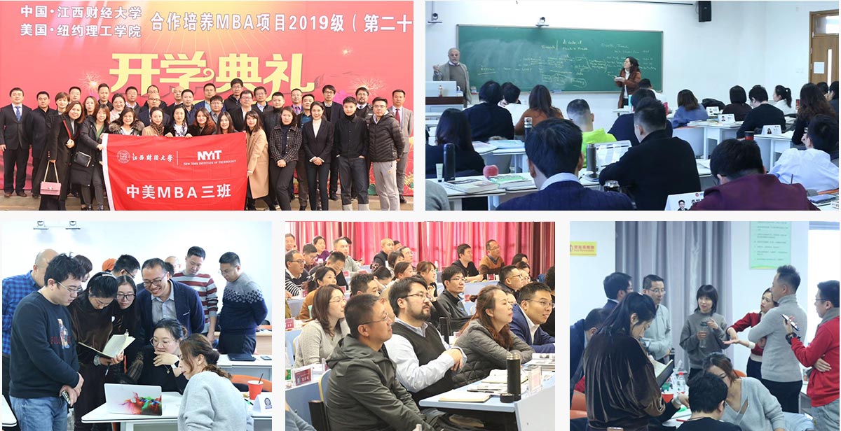 美國紐約理工學院工商管理在職MBA碩士 第20期 畢業照