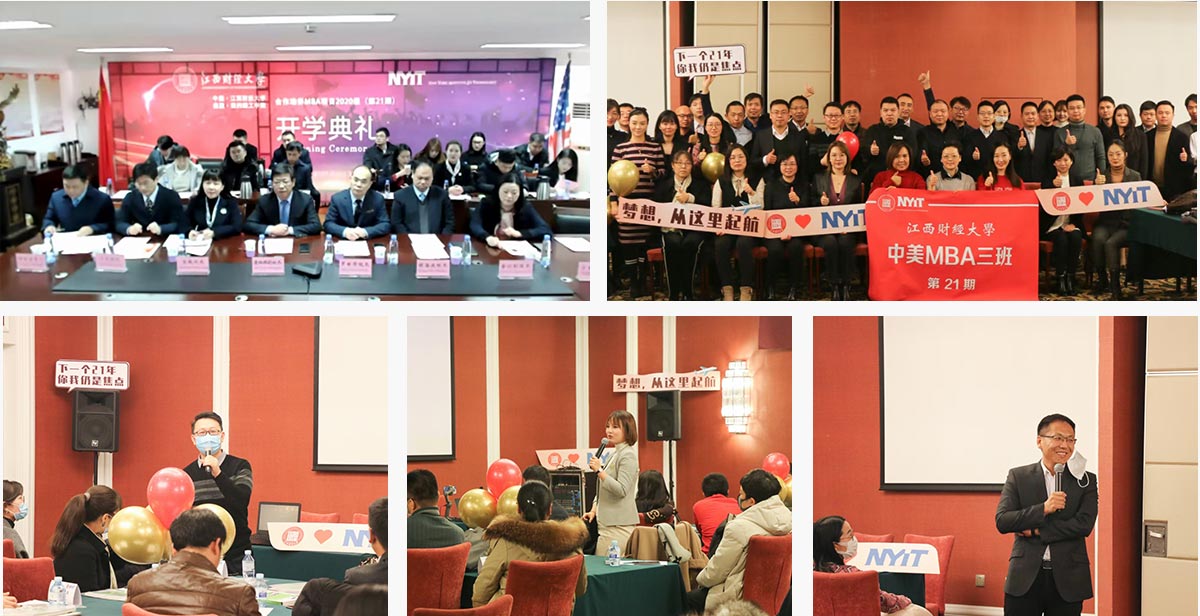 美國紐約理工學院工商管理在職MBA 第21期 畢業照