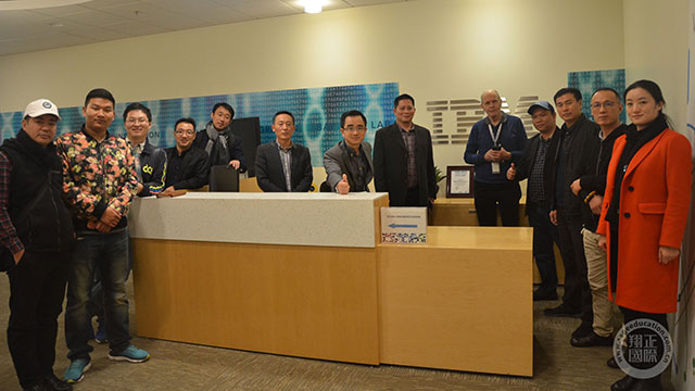 IBM企業參訪
