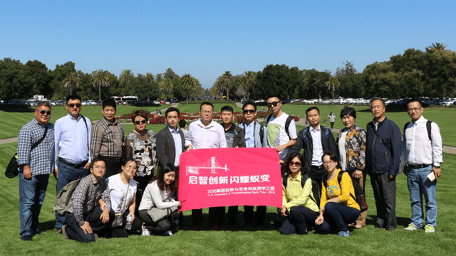 斯坦福大學參訪