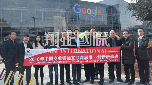 Google參訪3