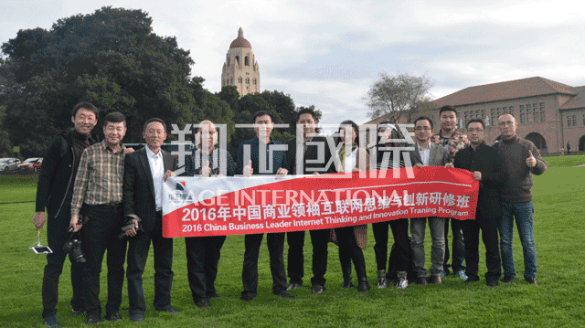 斯坦福大學校園游覽