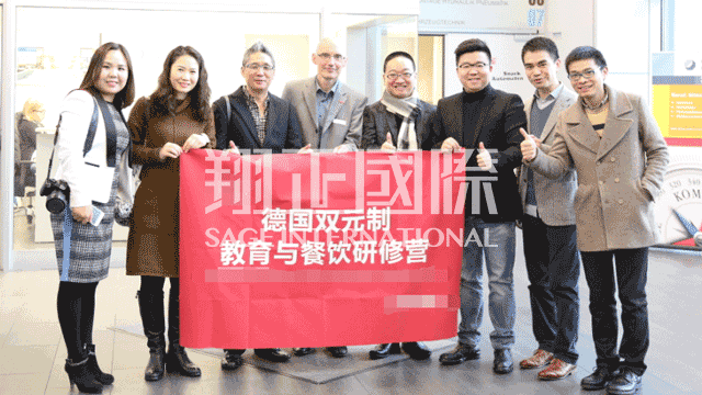 威斯巴登手工業協會參訪