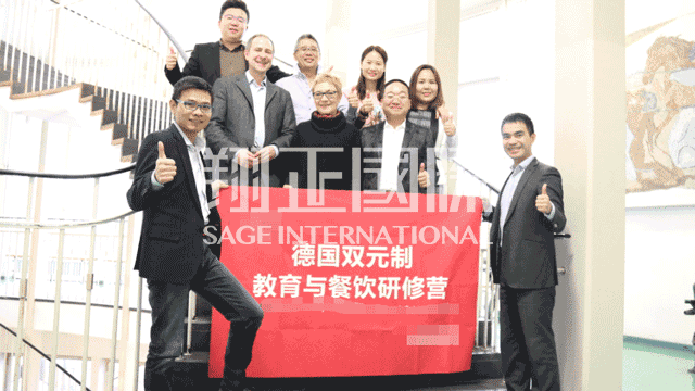 WIHOGA職業培訓學院參訪1