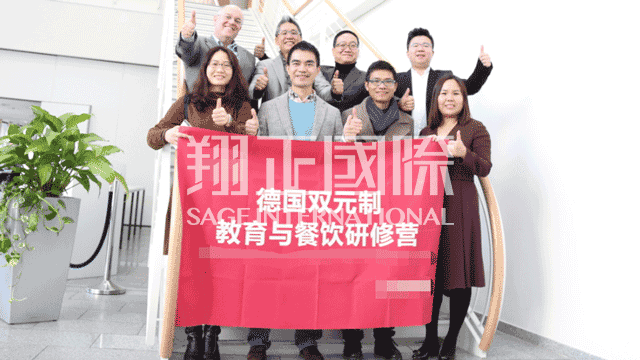 CLEMENS廚師職業實地考察1