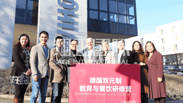 WIHOGA職業培訓學院參訪