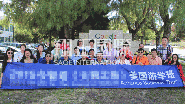Google公司參訪1