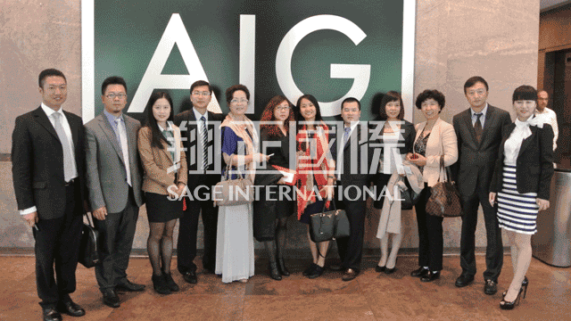 AIG參訪1