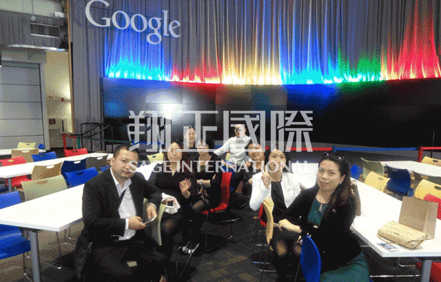 Google參訪4