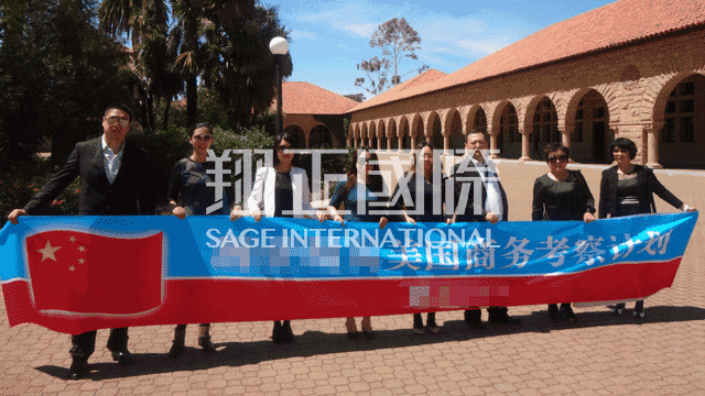 斯坦福大學導覽1