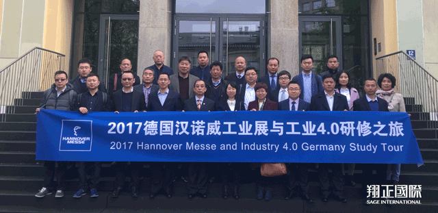 慕尼黑大學工業4.0課程1