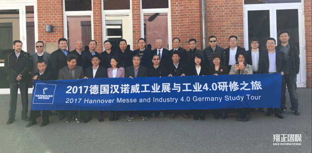 凱馳集團，探家族企業傳承秘籍1
