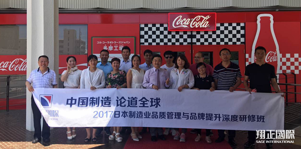 可口可樂參訪 