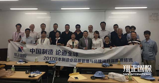 千代田工業(yè)參訪