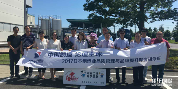 明治乳業(yè)參訪 (3)