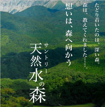 三得利株式會社
