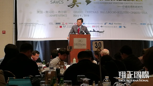 第三屆中美投資峰會——鳥瞰“投資”