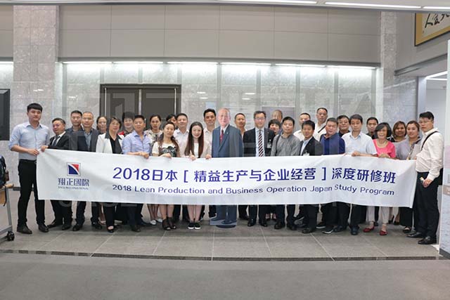 京瓷株式會社阿米巴經營之道課程