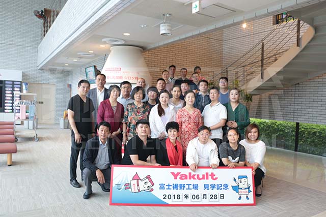 養(yǎng)樂多工廠