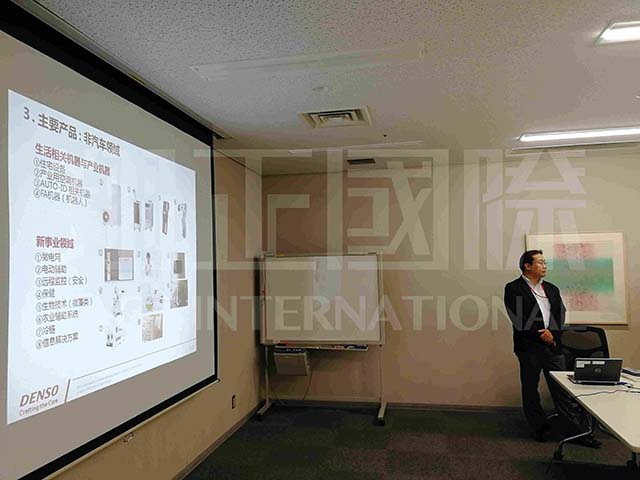 日本電裝：交流座談進行中