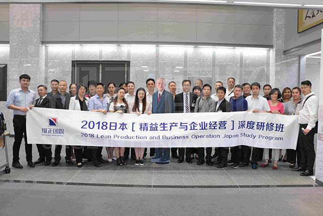 京瓷株式會社：與“稻盛和夫”合影
