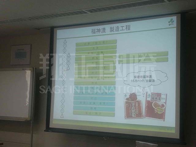新進(jìn)株式會(huì)社考察3