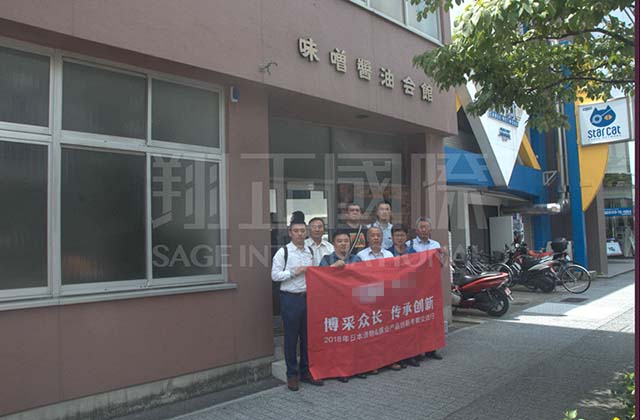 愛知縣味曾溜醬油協(xié)會(huì)