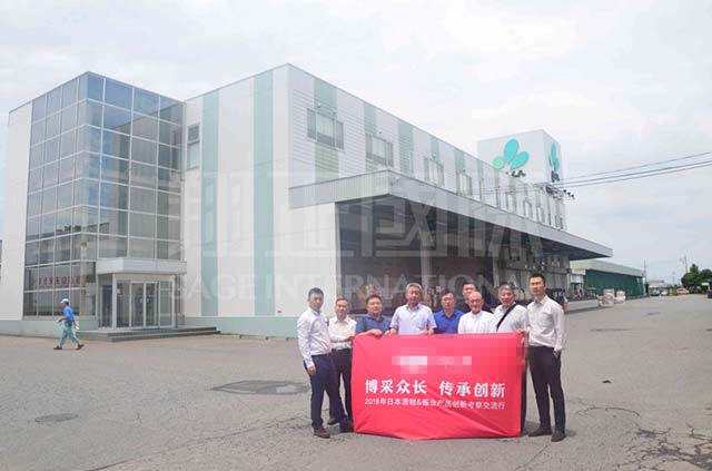 新進(jìn)株式會(huì)社