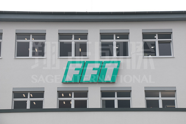 自動化和柔性生產典范 FFT 愛孚迪