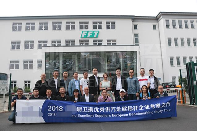 自動化和柔性生產典范 FFT 愛孚迪