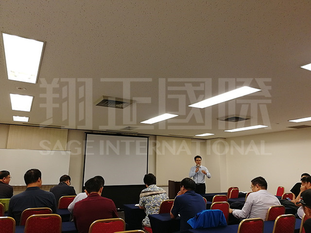 行程總結(jié)分享會(huì) 