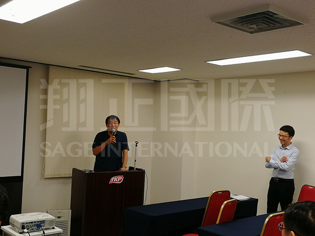 行程總結(jié)分享會(huì)