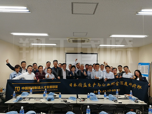 千代田工業(yè)參訪