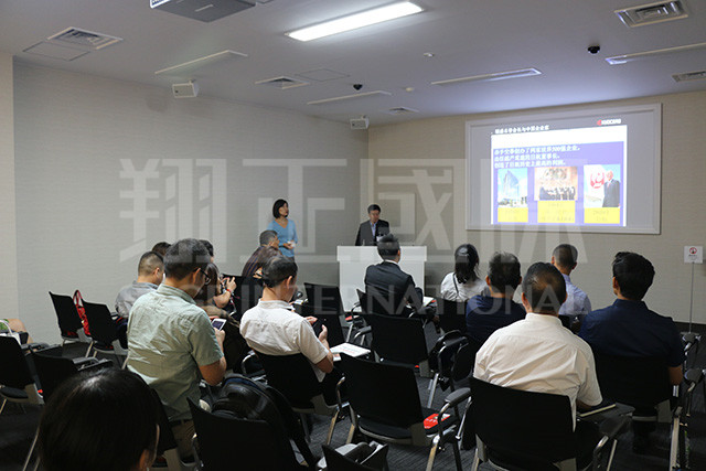 京瓷阿米巴課程學(xué)習(xí)