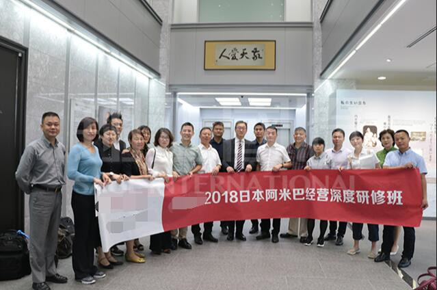 京瓷阿米巴課程學(xué)習(xí)