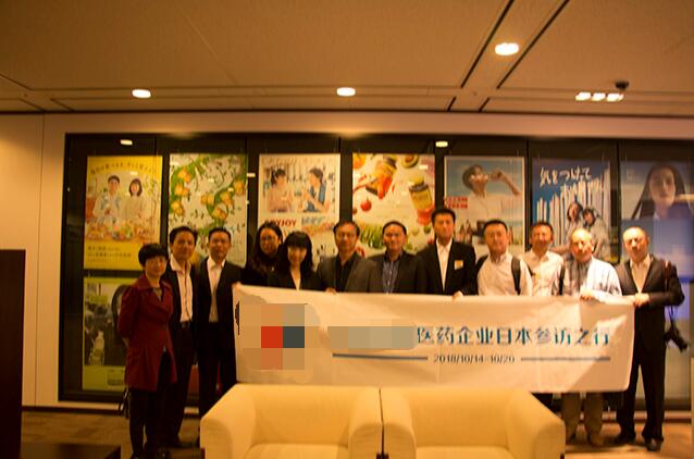 大塚製薬株式會社參訪交流4