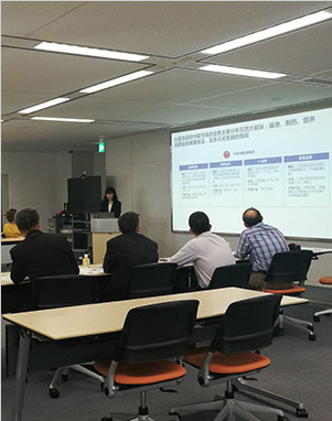 2018日本藥業集團及標桿深度研修