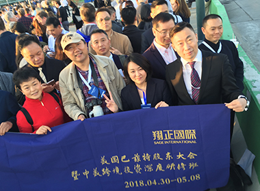 【美國】2018美國巴菲特股東大會朝圣之旅