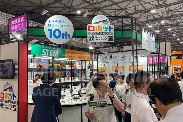 日本教育裝備技術展3