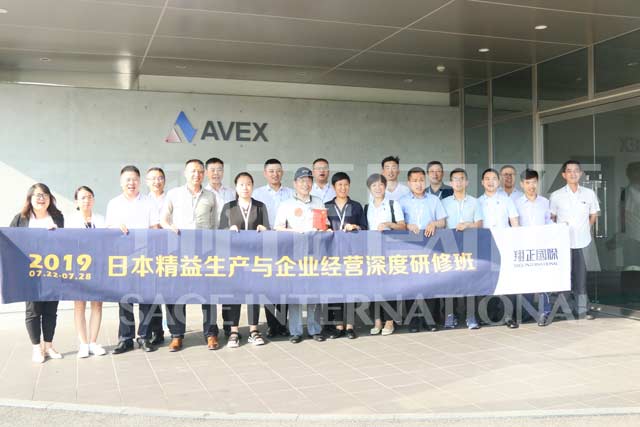 AVEX多度工廠