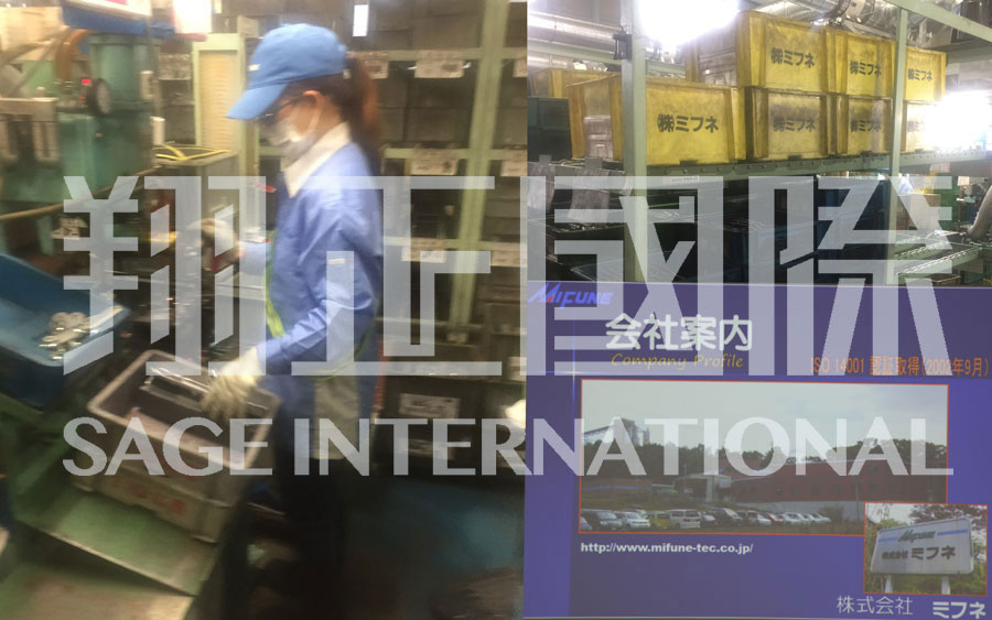 車間加工中