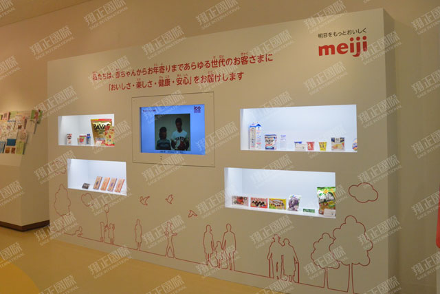 6明治乳業工廠參訪