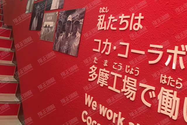 19可口可樂工廠參觀