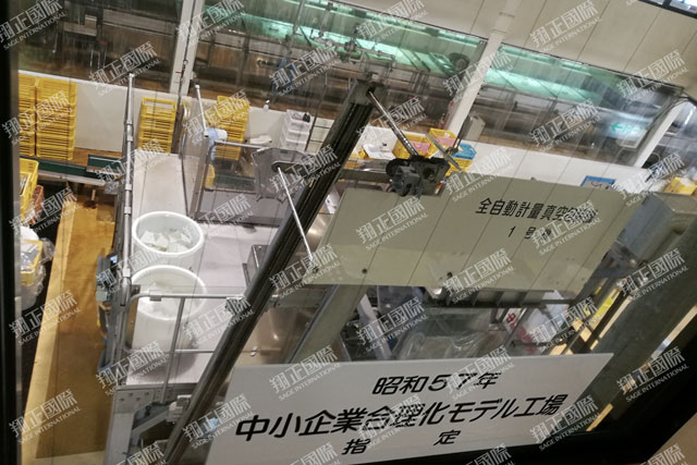 26奈良漬老店參訪