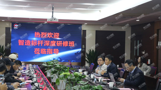 智能制造培訓(xùn)