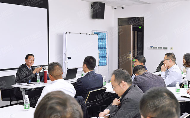 企業高管分享交流