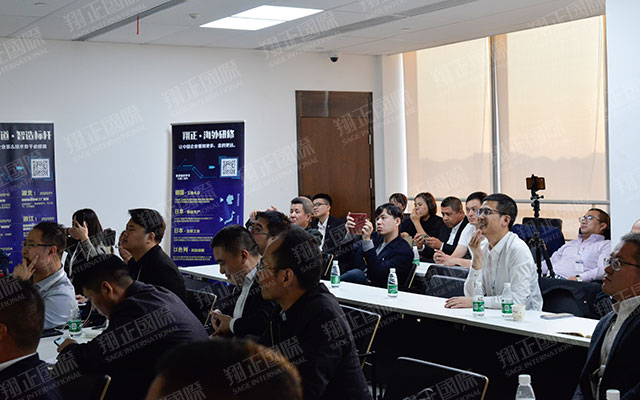 《企業高質量發展的對策建議》智造課程