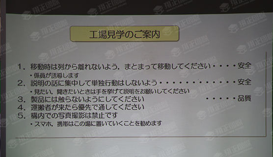 企業(yè)內(nèi)培訓(xùn)PPT